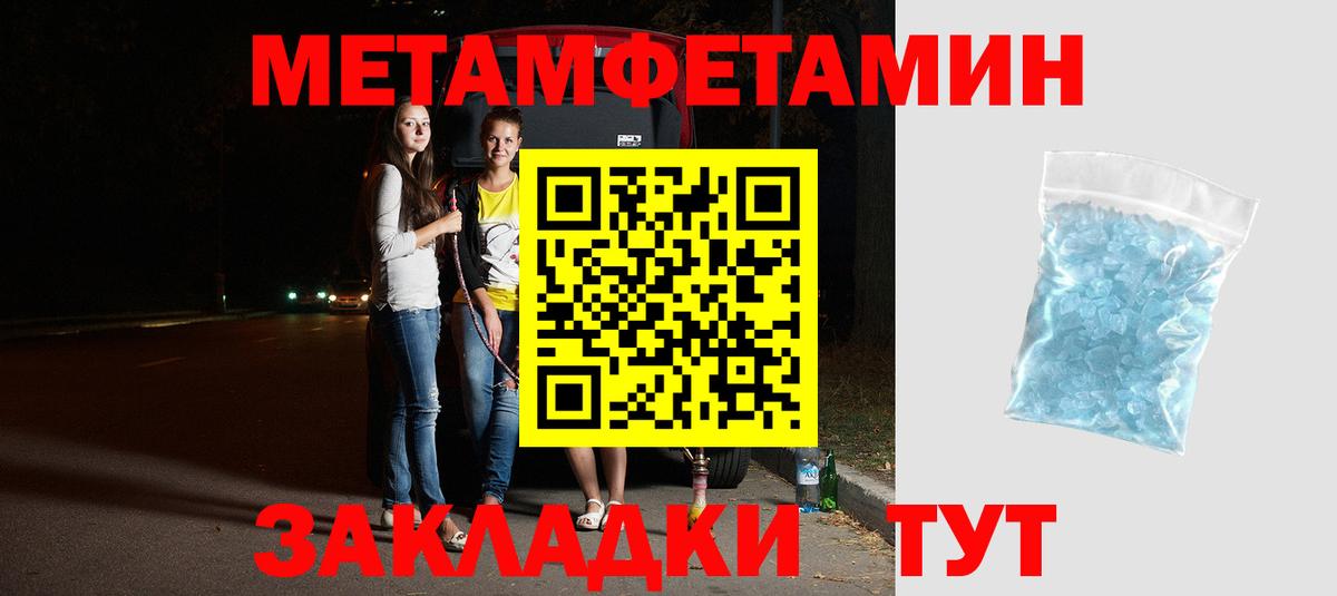 АМФ 98% Крымск
