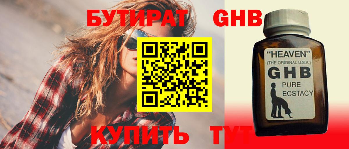 Гашиш Крымск
