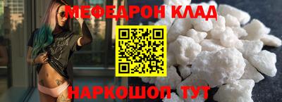 меф Кингисепп