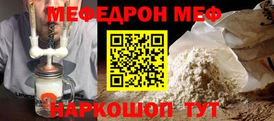 меф Кингисепп