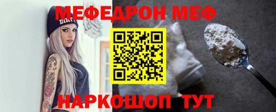 меф Кингисепп