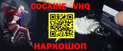 героин Кимры