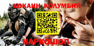 героин Кимры