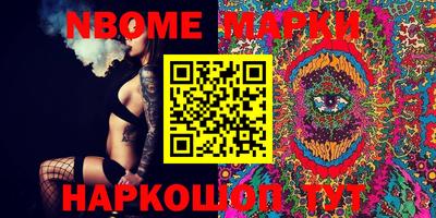 меф Кингисепп