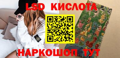 героин Кимры