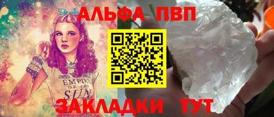 героин Кимры