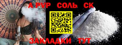 героин Кимры