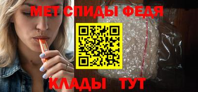 меф Кингисепп