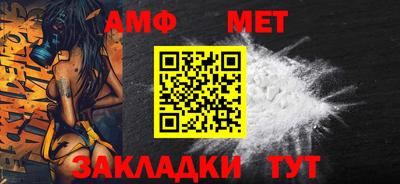 меф Кингисепп