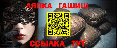 apvp Кинель