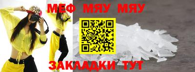 меф Кингисепп