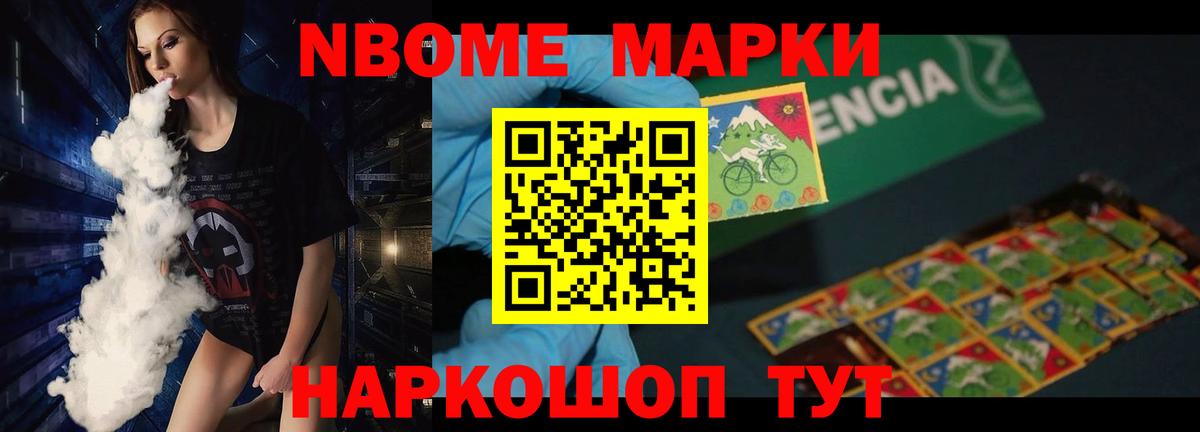 ЛСД экстази ecstasy Крымск