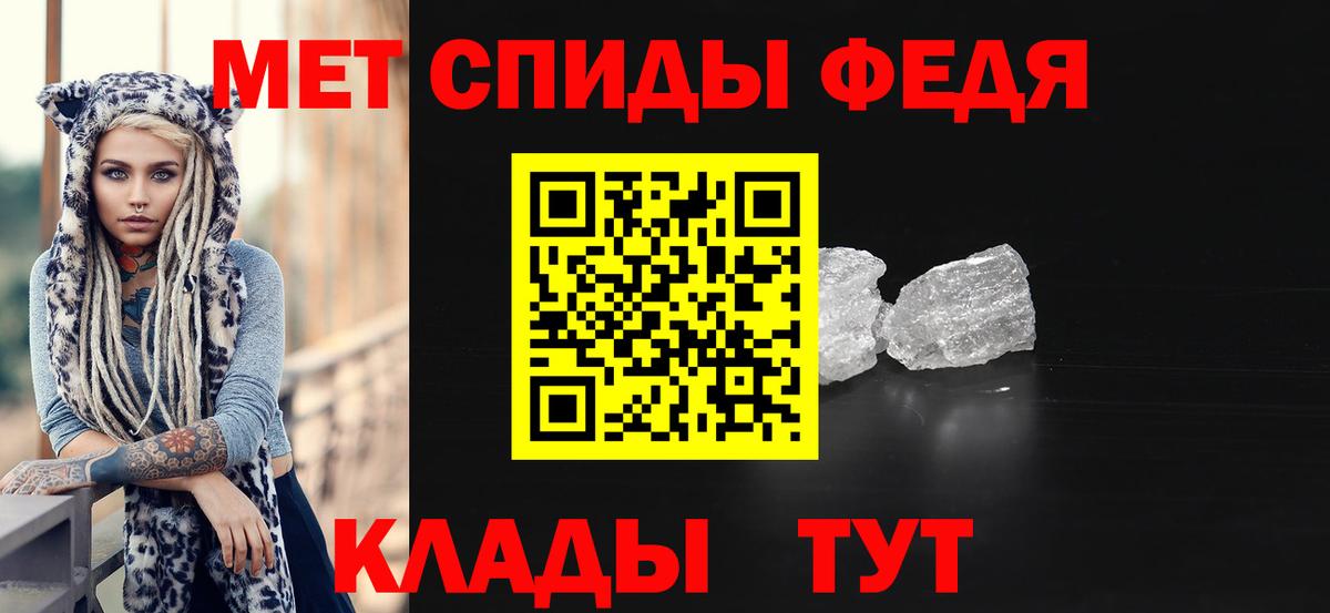 Крымск  Первитин пудра  Первитин пудра  Вход с VPN 