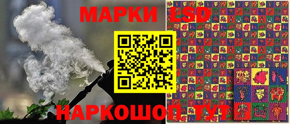 Крымск  Наркотические марки 1500мкг  Марки NBOMe  Наркотические марки 1500мкг  как найти   Вход с VPN 
