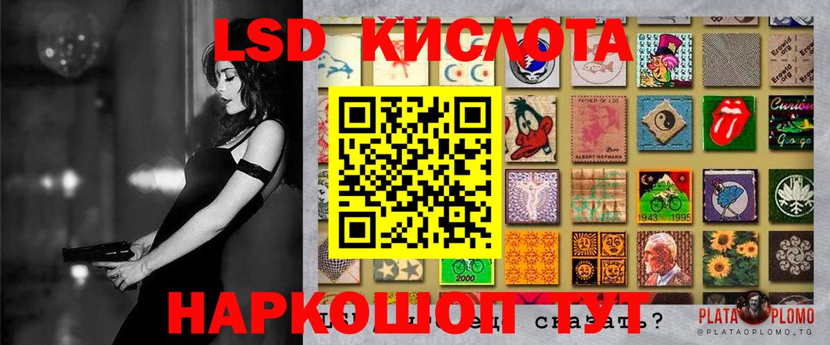 ТГК  Марихуана  Вход с VPN  ГАШ  Крымск  A PVP СК кристаллы  Меф МЯУ МЯУ  