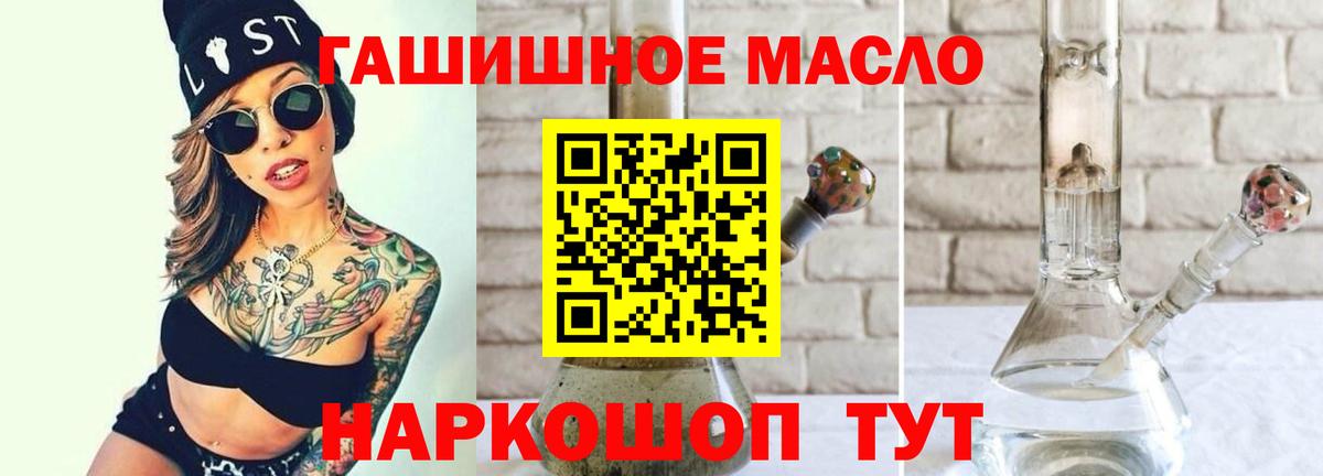 ТГК концентрат Крымск